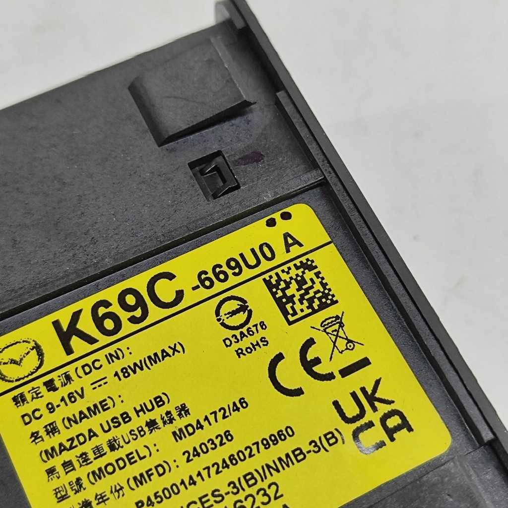 фото №6, Mazda cx-5 ii 2022 разъём / соединитель usb