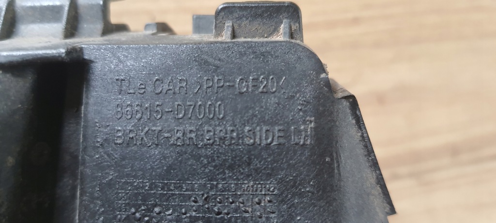 фото №7, Напрямна бампера лівий задня. hyundai tucson