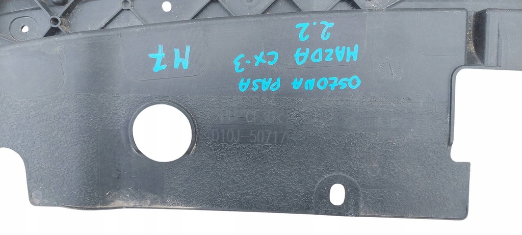 фото №7, Mazda cx-3 cx3 защита накладка поперечина передний d10j-50717