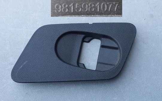фото №1, Защита заглушка обшивка багажника левая citroen c5 aircross 9815981077