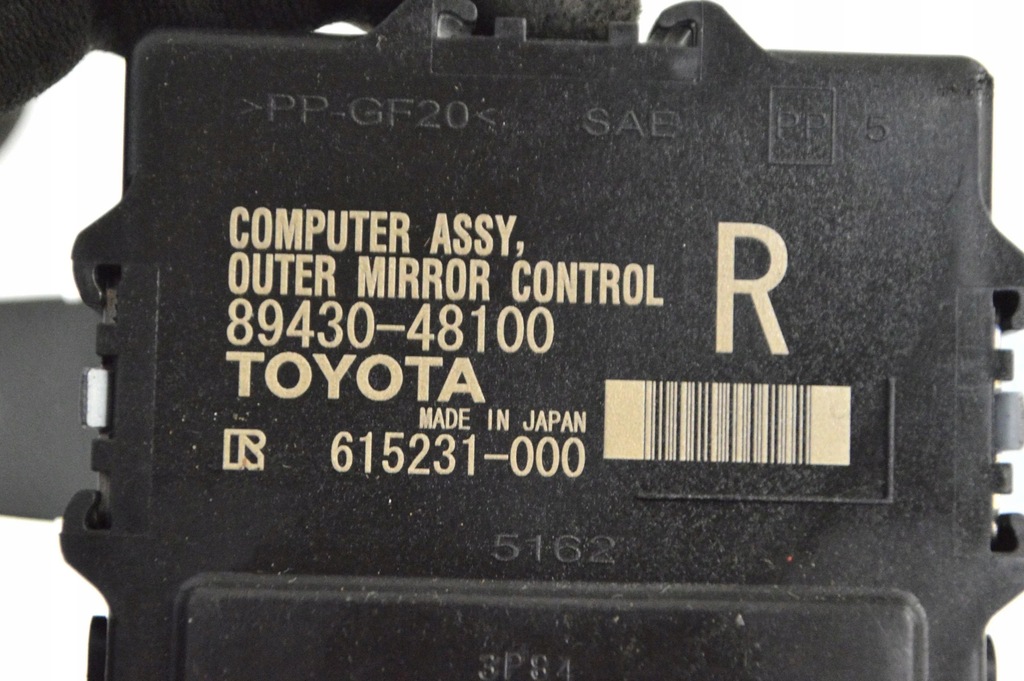 фото №5, Lexus rx 450h 2018 правая сторона модуль / блок управления зеркал боковых