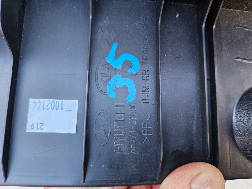 фото №4, Hyundai ix35 ix 35 защита поперечина заднего задняя 857712y000