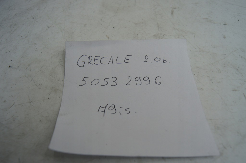 фото №6, Maserati grecale 2.0 2022 стартер