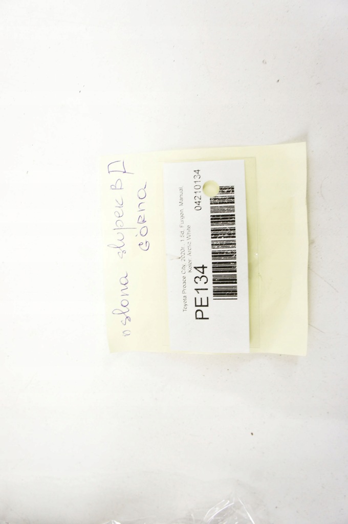 фото №5, Pe134 toyota proace city защита блок двигателя правый средний