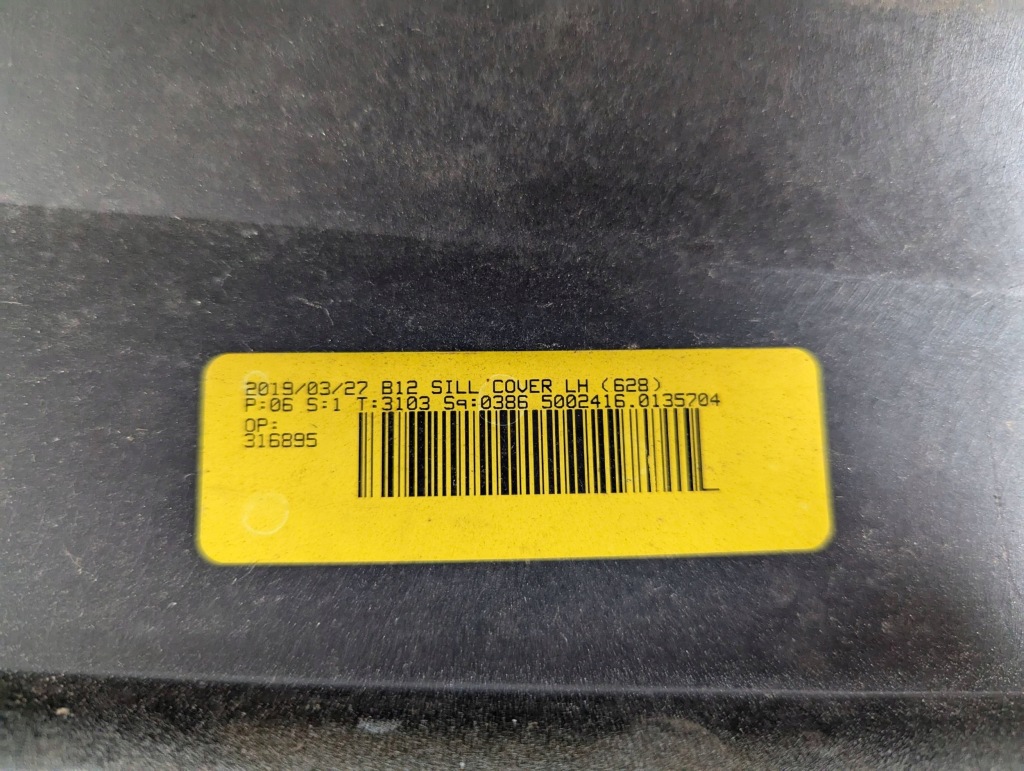 Nissan leaf 2 2017-2024 молдинг поріг ліва поріг ліва накладка Оригінал