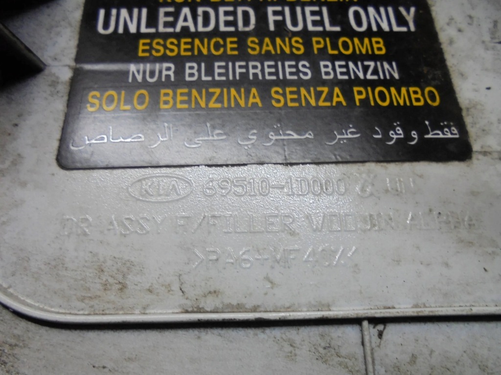 фото №2, Кришка заливної пального kia carens ii 2007