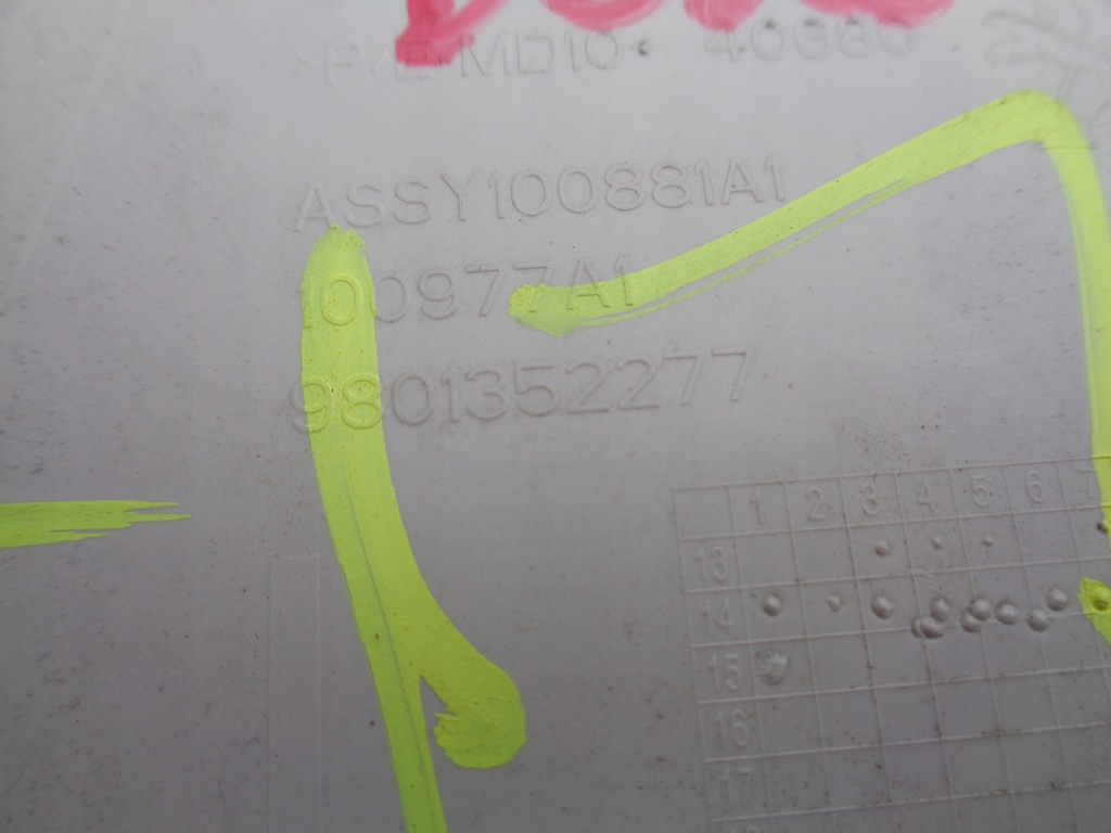 фото №4, Citroen c4 cactus защита корпус стойка левая