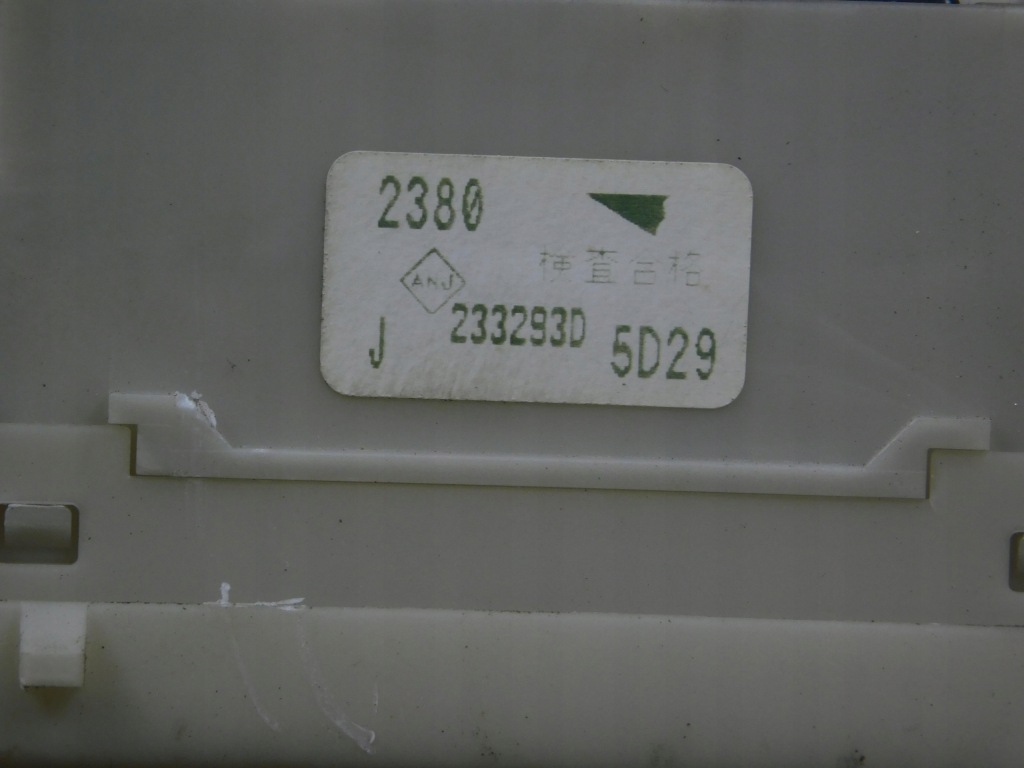 фото №2, 233293d модуль блок управления bsi renault modus 1.5 dci 2004-2012