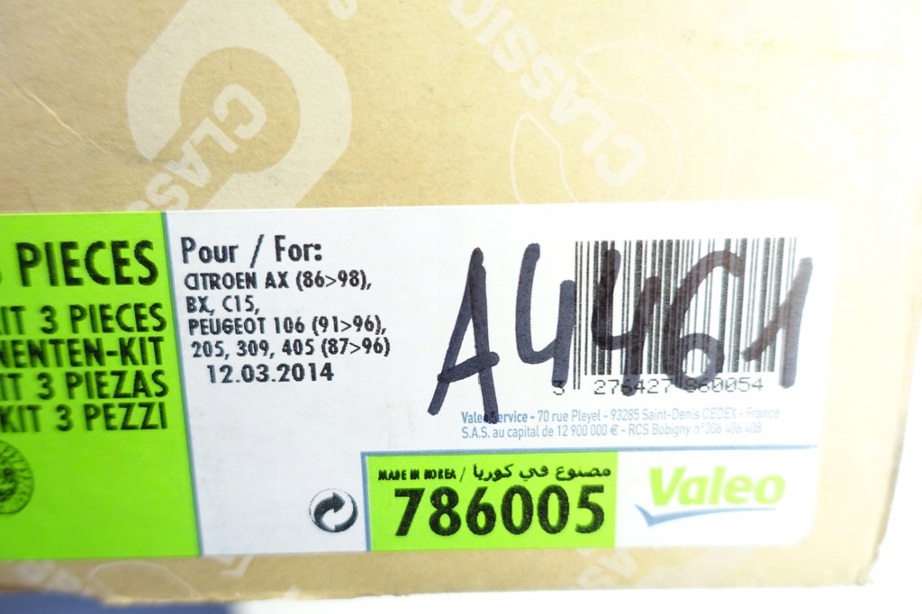 фото №10, Сцепление peugeot 309 205 405 1.4 786005 valeo 95619659 95619660 95666919