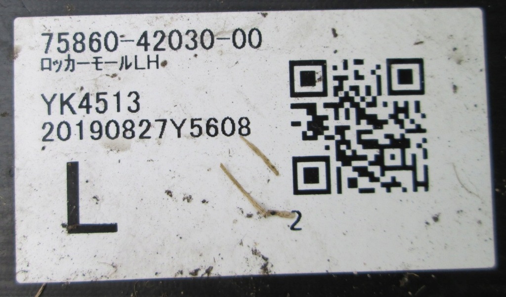 фото №10, Молдинг порог na порог левая toyota rav4 v 18-