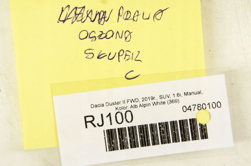 фото №6, Rj100 dacia duster ii кронштейн шторка правый задняя