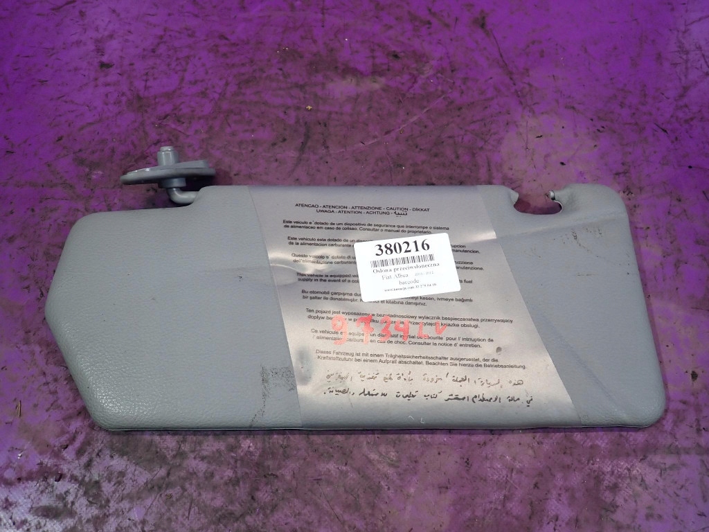 фото №1, Fiat albea palio ii siena захист сонцезахисна ліва