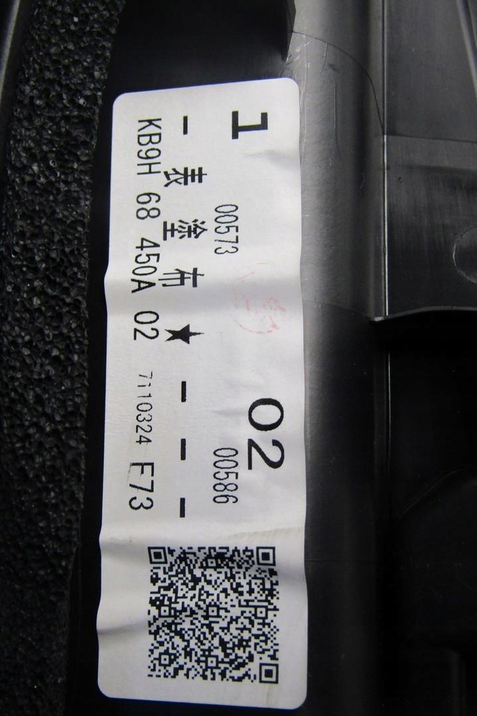 фото №5, Обшивка обивка дверь левый перед передняя mazda cx5 cx-5 ii kf kb9h68450a