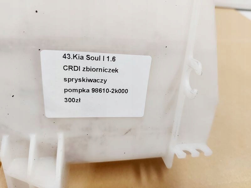 фото №8, Kia soul 1 i бачок омывателя помпа