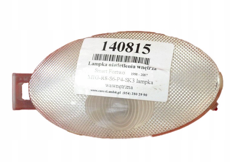 фото №2, Лампа освещение салона smart fortwo 98-07