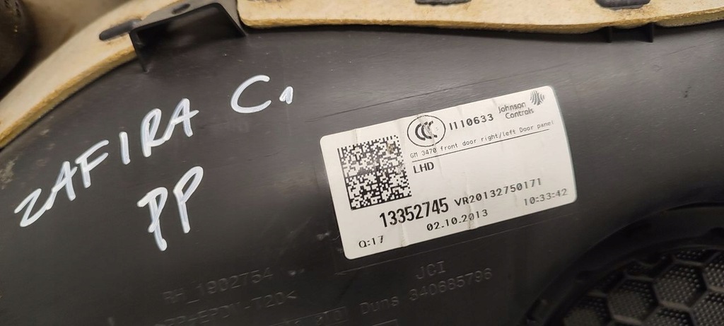 фото №12, Обшивки обшивка комплект opel zafira c 1,6 tb