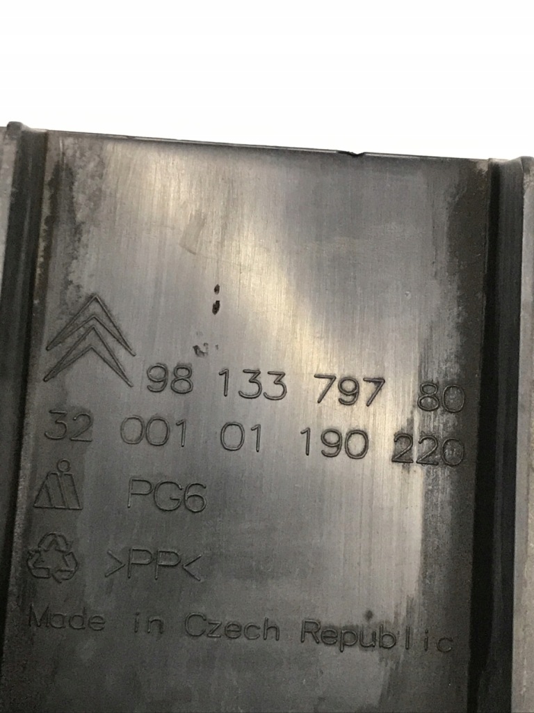 фото №12, Citroen c3 iii плита защита бампера перед