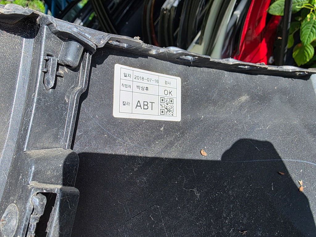 фото №9, Kia stonic 17- бампер задній pdc