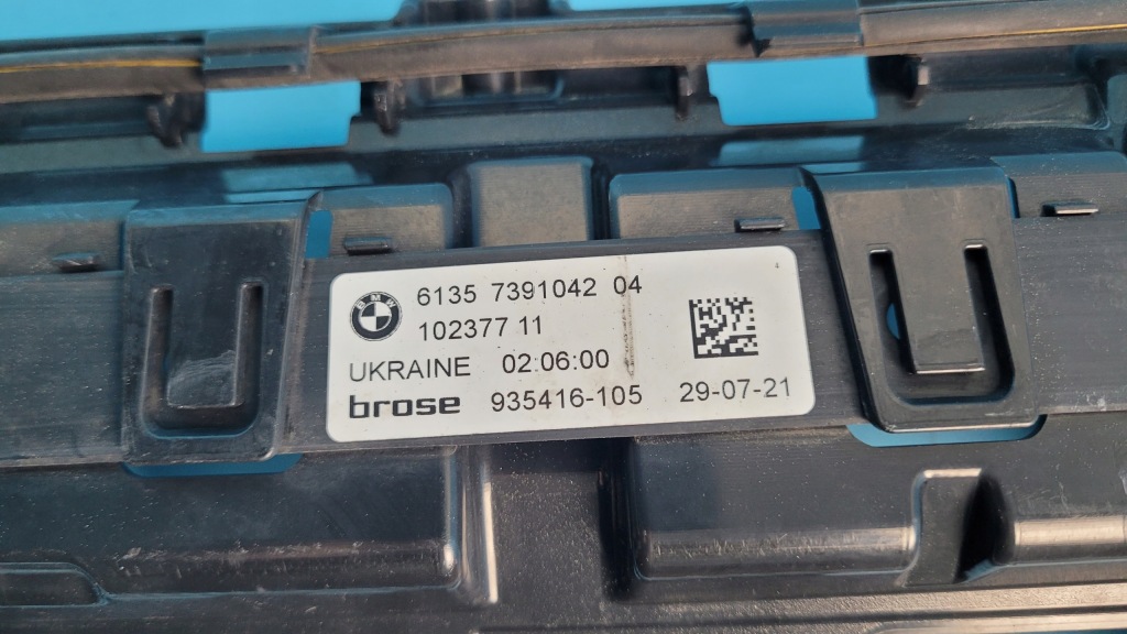 Bmw x6 iii g06 21r напрямна бампера smart відкривач кришки 5a3f3e8 8070332 Ціна