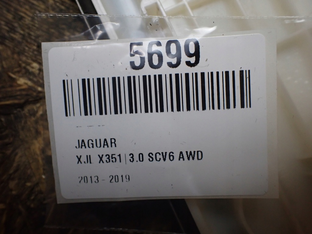 фото №6, Защита порог правый перед jaguar xj x351 long europa hgy aw93-13200-ae 5699
