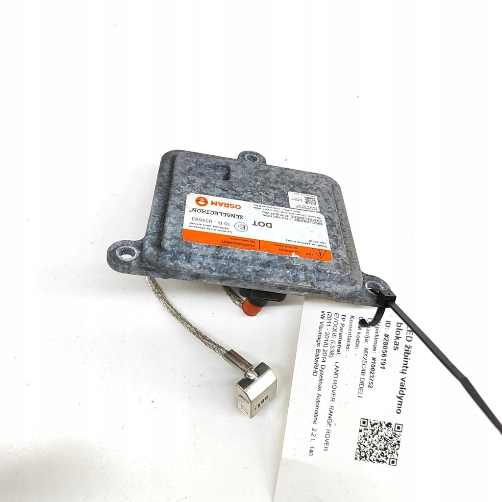 фото №1, Land rover range rover evoque l538 2014 блок керування / модуль світла ксенон