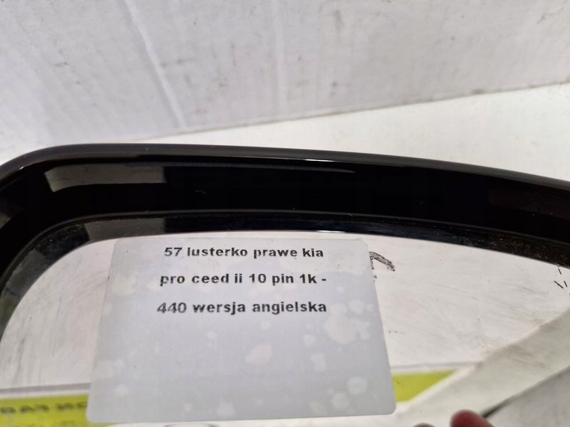 фото №7, Kia proceed pro ceed 2 ii дзеркало двері праве 10 pin 1k uk