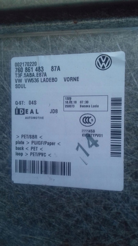 фото №8, Обшивка багажника 760861483 vw touareg iii