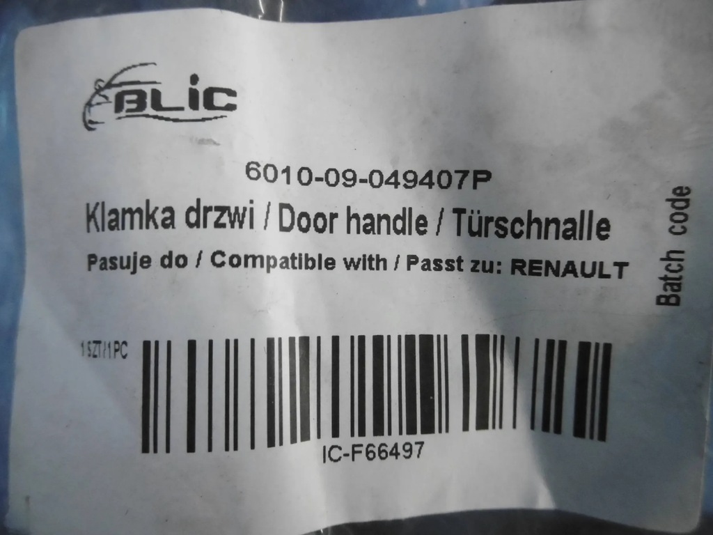 фото №4, Ручка дверь renault kangoo ii 6010-09-049407p