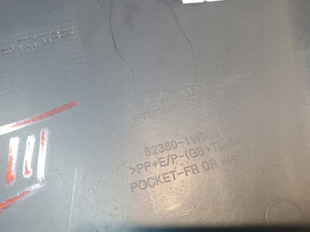 фото №4, Kia rio iii оббивка двері правий перед 2013-