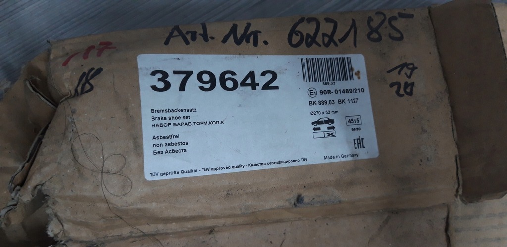 фото №6, Тормозные колодки тормозные mitsubishi l200 mn186403