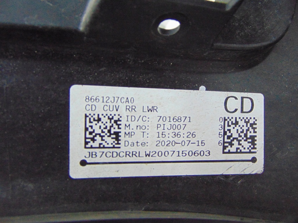 Спойлер накладка бампера задний  kia x-ceed 19- Цена