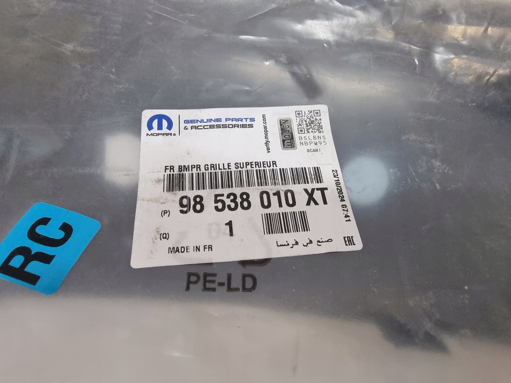 фото №10, Решітка радіатора решітка радіатора молдинг бампера opel mokka b 98538010xt nowa оригінал