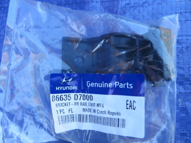 фото №10, Hyundai tucson ii балка задняя + зона деформации 15-