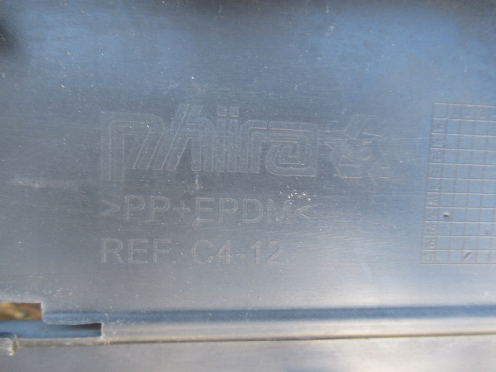 фото №8, Бампер перед citroen c4 picasso