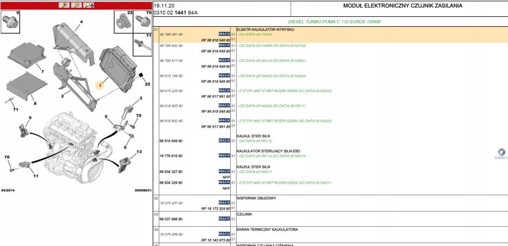 фото №13, Модуль двигателя c jumper iii 2.2 hdi