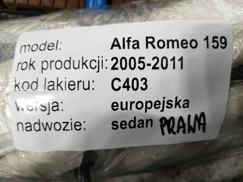 фото №5, Alfa romeo 159 05-11 sedan шторка безопасности воздушная правая подушка безопасности 505163320 оригинальный номер