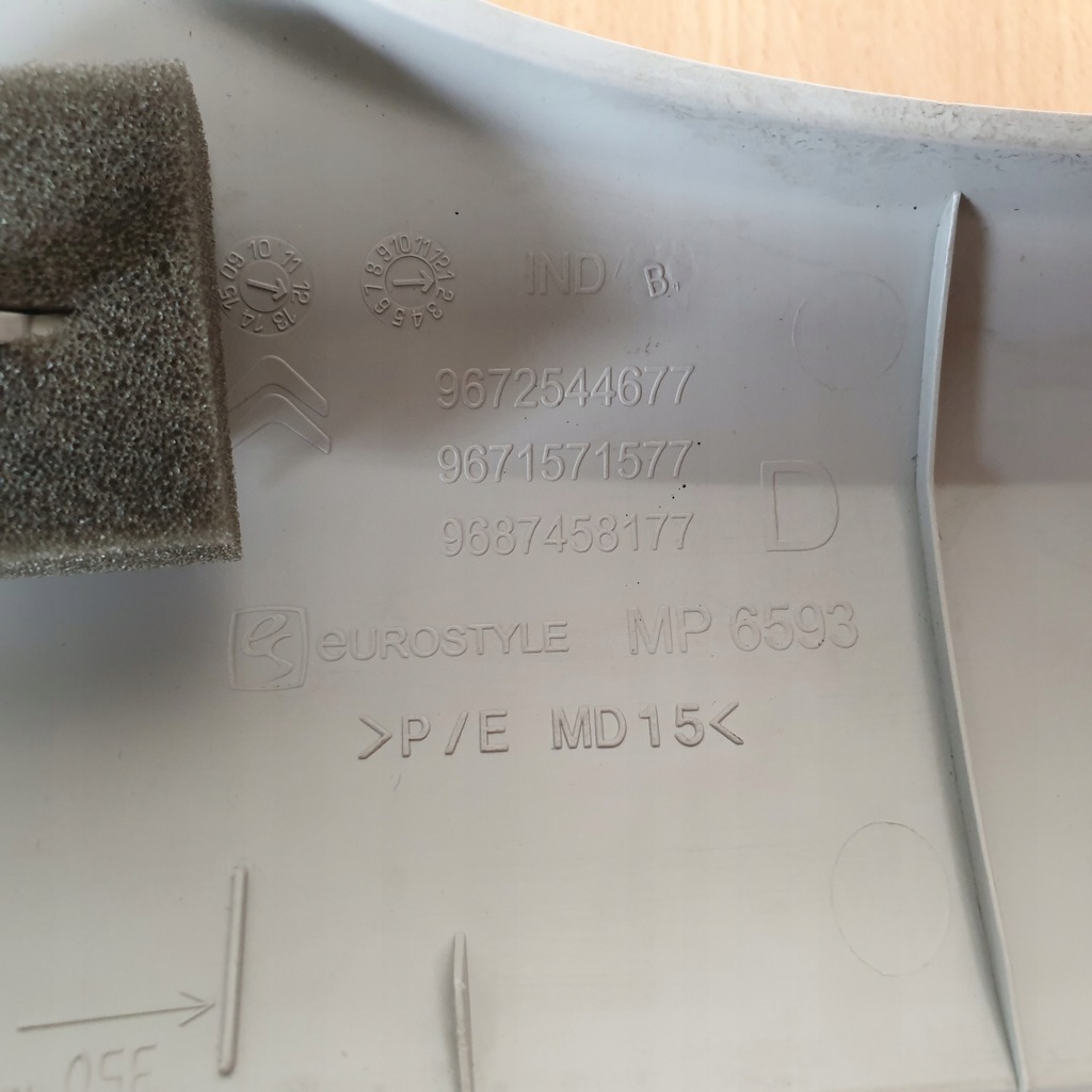 фото №12, Защита стойка перед стекло peugeot 208 15r