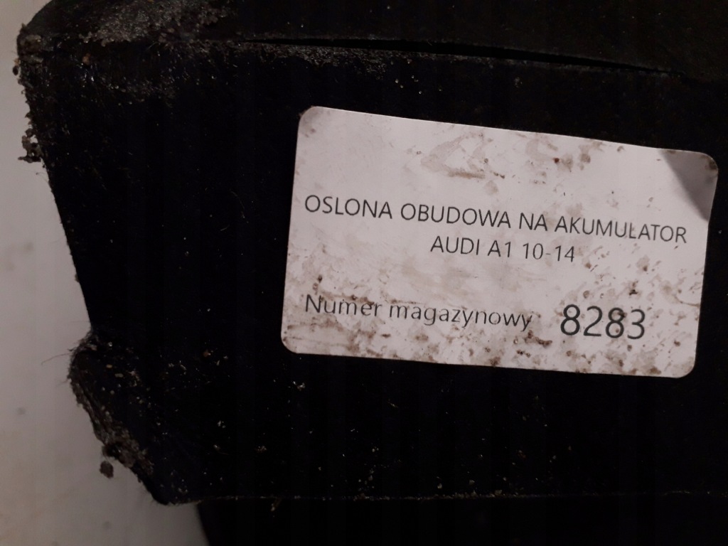 фото №4, Audi a1 защита корпус аккумулятор