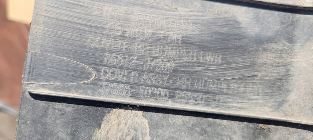 фото №9, Kia ceed iii 3 kombi 18- накладка бампера задня