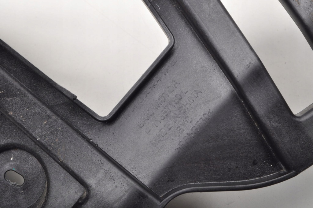 фото №7, Mg 3 направляющая бампера левый 11387150 2024r suv