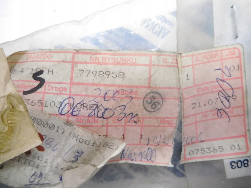 фото №7, Крышка бака жидкость омывателя fiat marea brava оригинальный номер 7798958