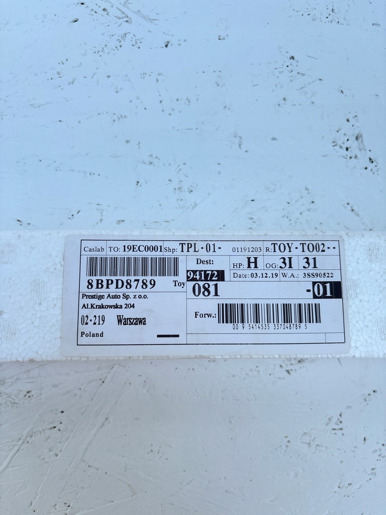 фото №8, Toyota auris 07-10 абсорбер пенополистирол усилитель бампера 52611-02130