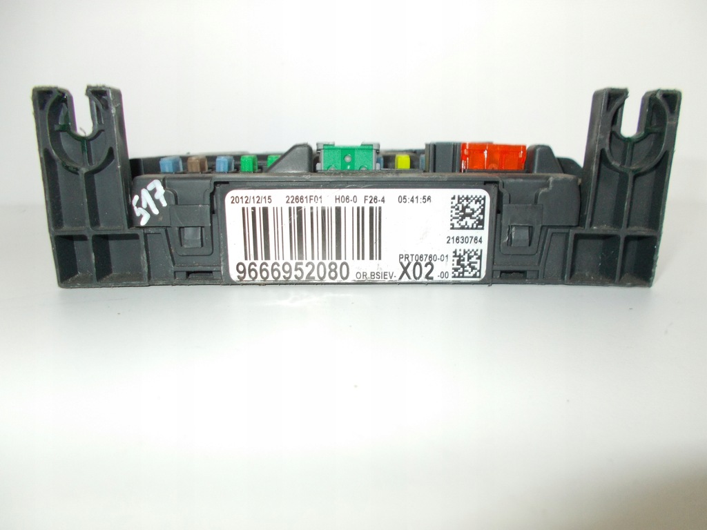 фото №1, Peugeot citroen , модуль 9666952080