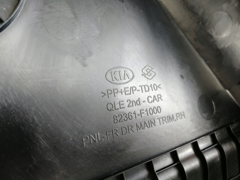 фото №13, Kia sportage iv обивка дверь правая перед