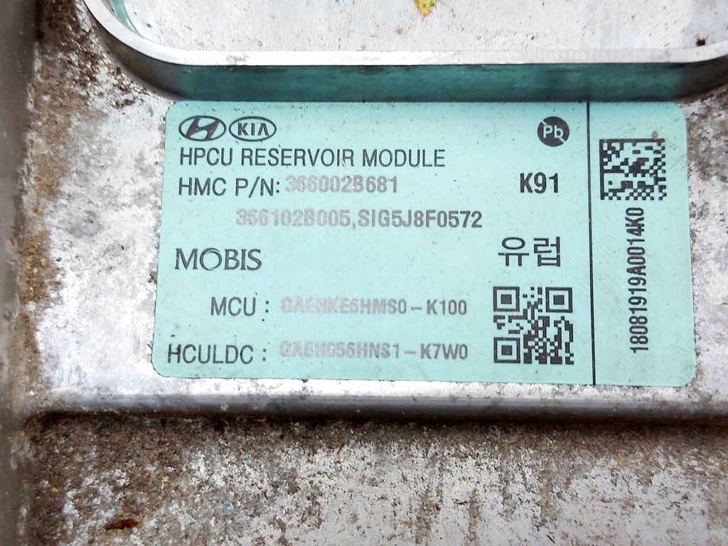 фото №8, Hyundai ioniq niro инвертор преобразователь инвертор lift 19r.