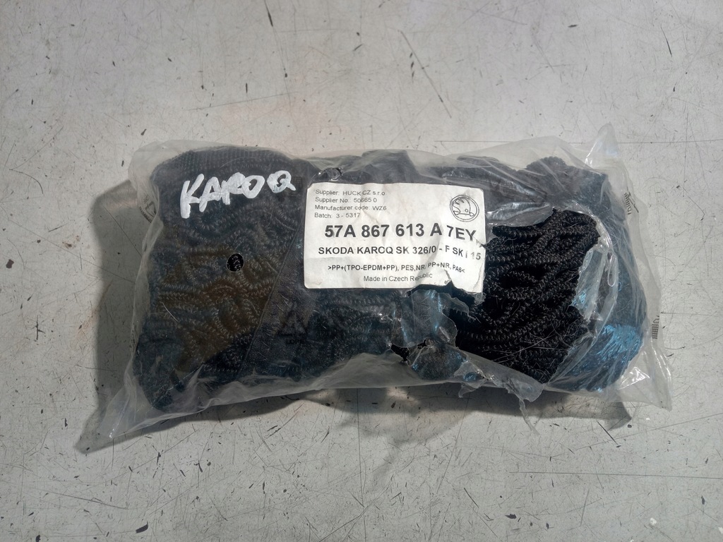 фото №1, Skoda karoq сетка багажника