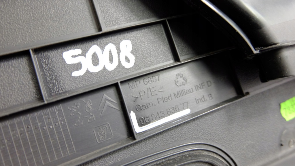 Peugeot 5008 захист стійка середнього права 9684383677 Доставка