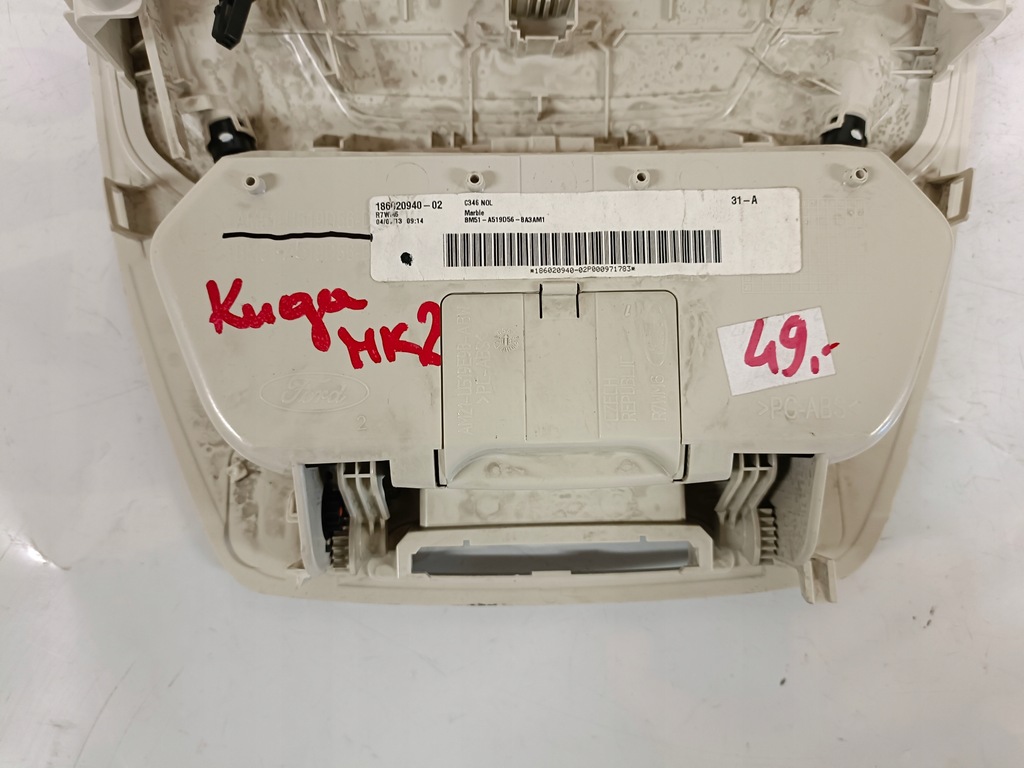 фото №10, Ford kuga ii рамка панель стельовий + лампа am51-u519d56d