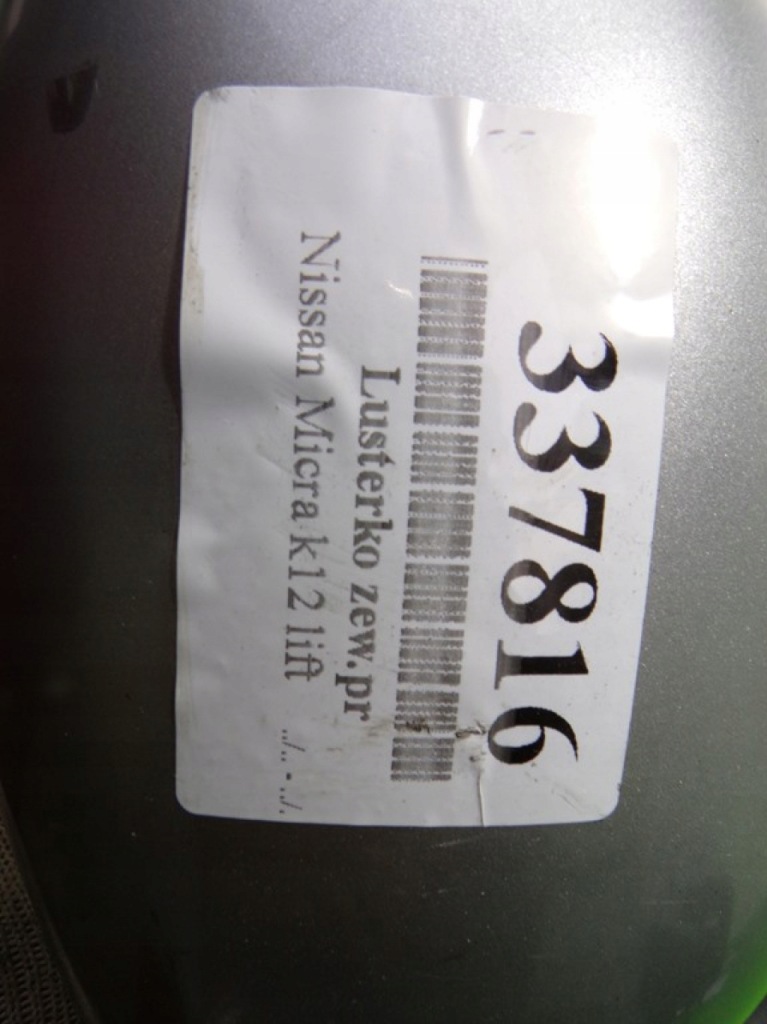 фото №7, Nissan micra k12 lift дзеркало праве лак ky0g