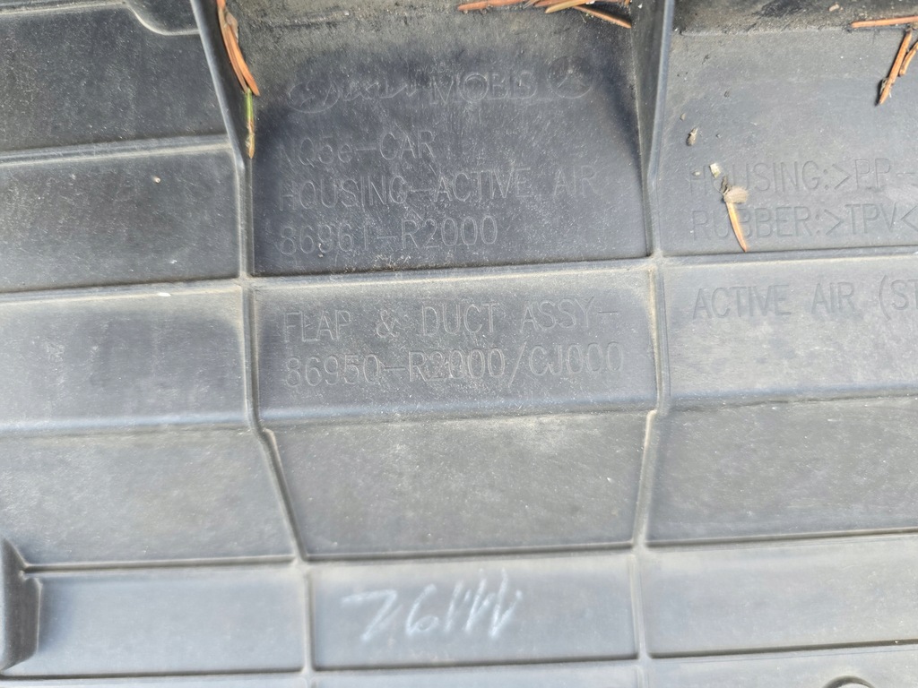 фото №5, Kia sportage v 5 21- жалюзі шторка повітропровід повітря 86950-r2000